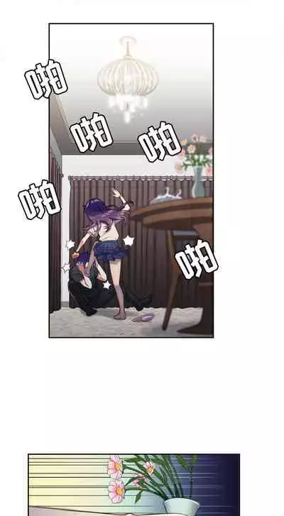 由莉的秘密1-44(中文)