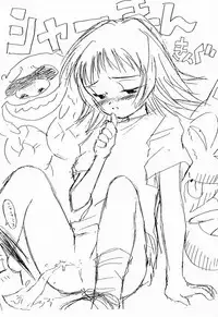 (CR27) [Tange Kentou Club (Various)] Shaman X Shaman remix (Shaman King)