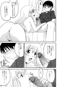 [Shoryutei Enraku] Mama no Yokujou Boku no Shitakokoro