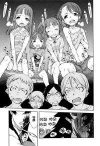 [Suzuki Kyoutarou] Jinrou Kyoushitsu [Chinese] [najizhimo汉化]