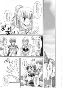 (C67) [Digital Lover (Nakajima Yuka)] D.L. action 28 (Ragnarok Online)