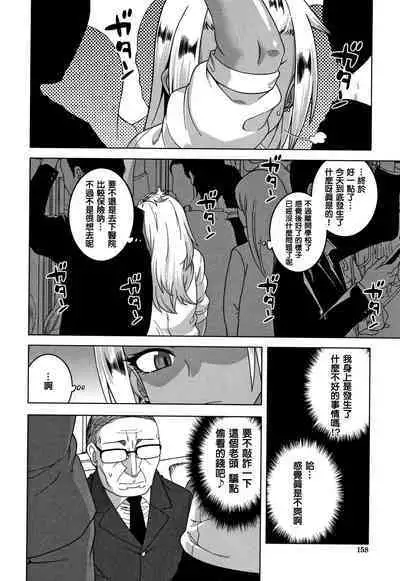 Saimin Fuufunaka Chousa