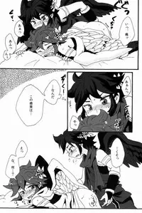 [Anthology] Sora Hira-sen Soraizun - Mata Yararechatta (Kid Icarus)