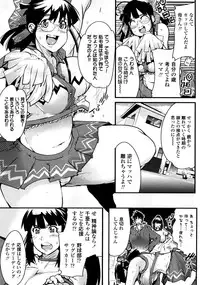 [Uchi-Uchi Keyaki] One Shota One!