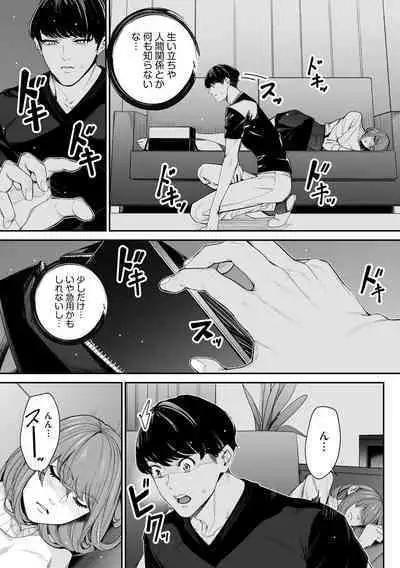 Cyberia Plus Vol. 19