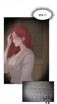 私生,爱到疯狂 完结