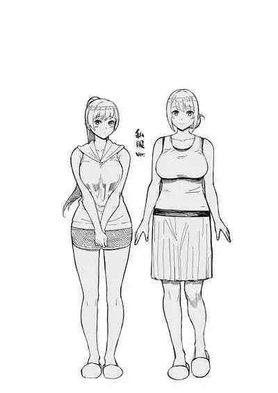 Hitozuma no Jitaku ni Hakuchuu Houmon Suru Hon | 白天去太太家訪問的本