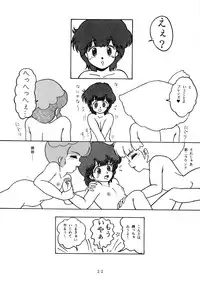 [Group NEKO (WOODY)] MAGIC GALS Select Memory (Various)