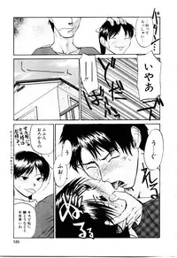 [Kakashi Asahiro] Inu Shoujo