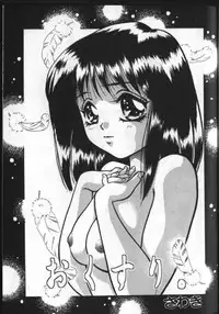 [Anthology] Lunatic Party 8 (Bishoujo Senshi Sailor Moon) (incomplete)