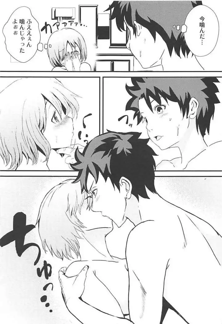 Mash to Tokoton H Suru Hon