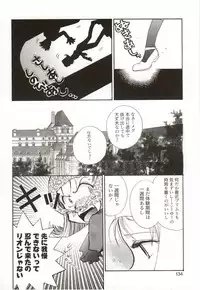 [Suzuki Mira] Poka Poka