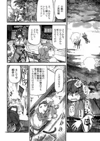 Shikibo Natsu