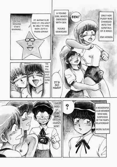 [Mizuyoukan] Happening STAR (All chapters + Milky Mate & Sweet Panic) (English) (ongoing)