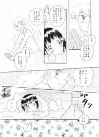 (C66) [mugi-batake (Takahashi Mugi)] Rendezvous (Maria-sama ga Miteru)