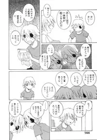 [Dowman Sayman] Zoku Seihonnou to Suibakusen