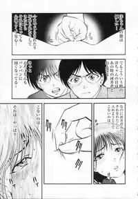 [Yoriu Mushi] R Shitei Ge