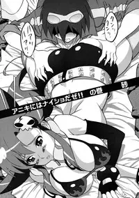 (C75) [SANDWORKS (Suna)] Yoko Shasei Shuu 2 (Tengen Toppa Gurren Lagann)