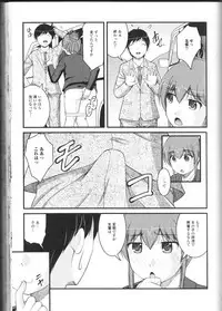 [Anthology] Nozoite wa Ikenai NEO! II - Do Not Peep NEO! II