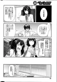 [Miyashiro Sousuke] Yumemirukusuri Ch. 1-4