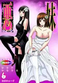 [Yamamoto Hyugo] Aku Imouto ~Warui Imouto~ [Digital]