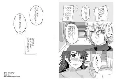 [Sakamusiya (Kaimu)] Hachimitsu Honey (Tales of Rebirth) [Digital]