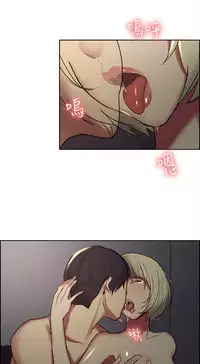 [Serious] Domesticate the Housekeeper 调教家政妇 ch.29-33 [Chinese]