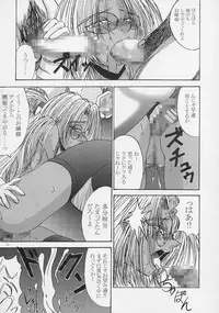 [Lover's (Inanaki Shiki)] Integla - Ojousama wa Koshi o Furu (Hellsing)