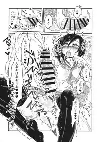 (Futaket 14) [Piepillow (Appyalpie)] Futa Milk Atsume -Momo Aji-