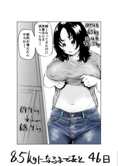 Ai Gains 10kg in 100 Days + Ai aims for 100kg