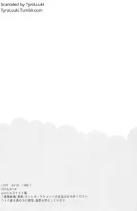 [Nagasemasu (masumasu)] LOVE BATH TIME! (Neon Genesis Evangelion) [English] [TyroLuuki]