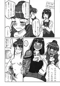 [LUNATIC PROPHET (Arimura Yuu)] Fuck TRe@tment (THE iDOLM@STER CINDERELLA GIRLS) [Digital]