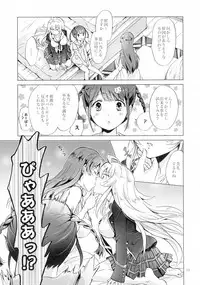 (Girls Love Festival 17) [peachpulsar (Mira)] DRIVE Dekinai! (Valkyrie Drive -Mermaid-)