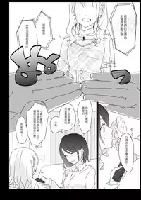 [Lilium Ladies (Various)] Lady x Lady [Chinese] [沒有漢化] [Digital]