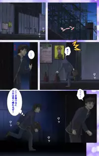 [colors] [Full Color Seijin Han] Mahou Shoujo Ai VOL・1 Mahou Shoujo wa Hitori… Complete Ban [Digital]