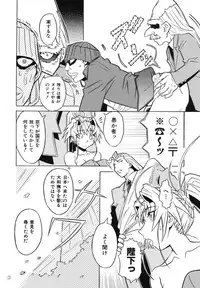 [Nishinari Iwao] Ringa Ringa