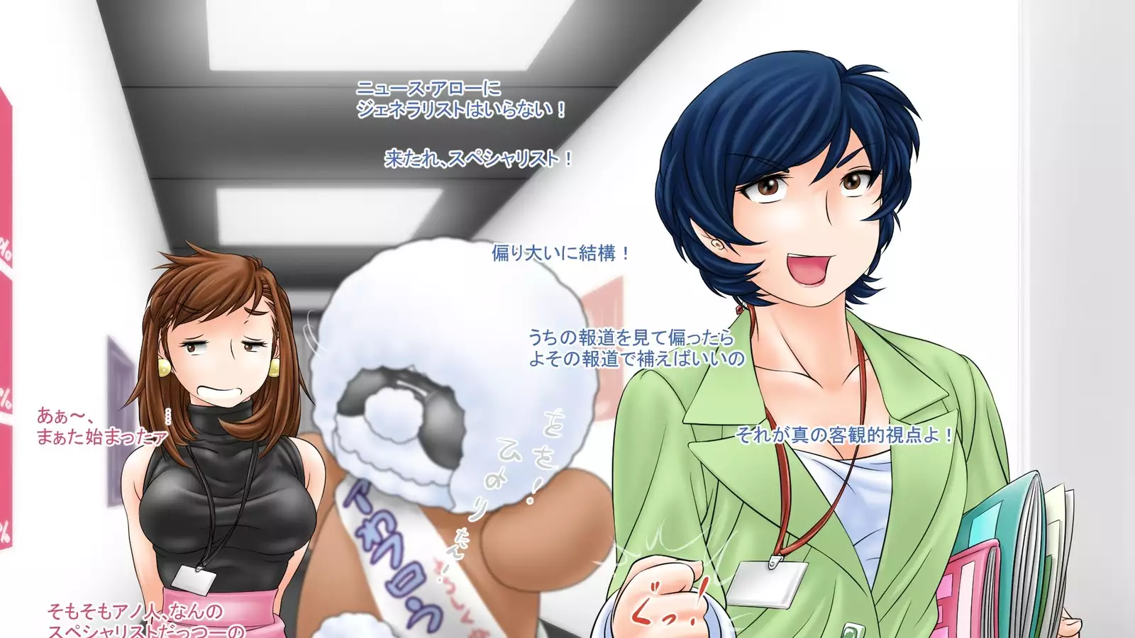 Sakura no Mitsu ~Hajimari~