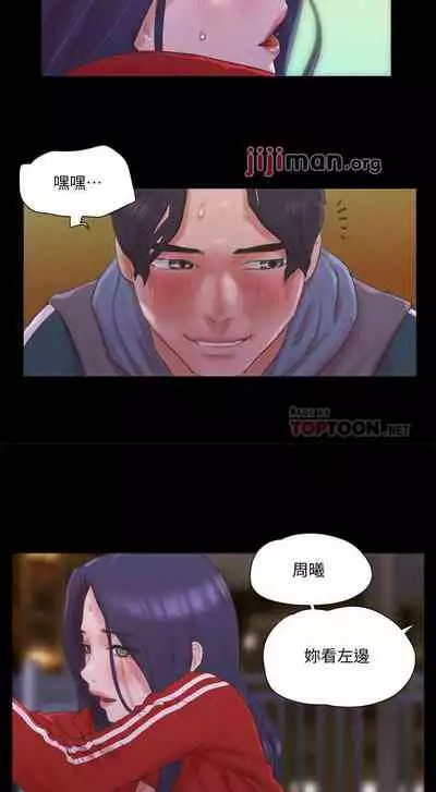 【周五连载】协议换爱(作者:遠德) 第1~88话