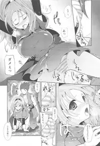 (SC46) [Samoyedest, Tamashu (Bankoku Ayuya, Ohkami Ryosuke)] 8355! (Dragon Quest VI)