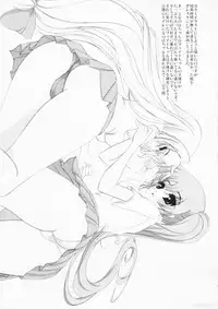 [frapowa] N.F.K.S. (Mahou Shoujo Lyrical Nanoha)