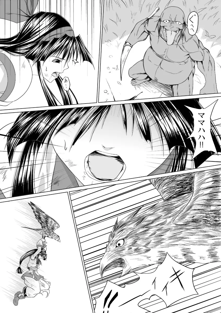 Nako to gedō to tokidoki rimu