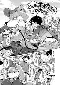 [Kamiya Zuzu] Strawberry Time [Digital]