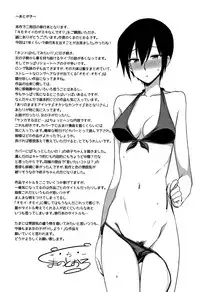 [Kumano Tooru] Kimochiii no ga Suki Nan desu