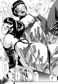 [Kogaino] Datte Shitain Damon