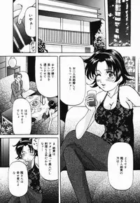 [Onihime] Imouto Sai Kyouiku | Younger Sister Re-education