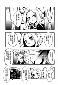 (C92) [Yamotodou Rakugakiichi (yamoto)] Meshimase Dolce (Warship Girls) [Chinese] [屏幕髒了漢化]