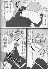 (Lyrical Magical 12) [Shonnaka-dou (Mitsurugi Ken)] Ana Schach (Mahou Shoujo Lyrical Nanoha)