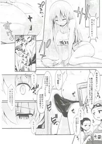 (C89) [SSB (Maririn)] Mahjong Tenshi Nodocchi Kanzen Kaikin (Saki)