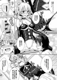 [Nimu] Kashimashi Fucking!