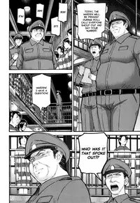 [Inomaru] Camellia [English] [Decensored]